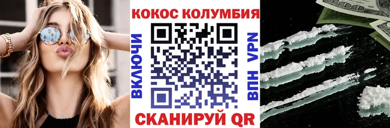 Все наркотики Всеволожск COCAIN  Alpha PVP  Меф  Гашиш  МАРИХУАНА 