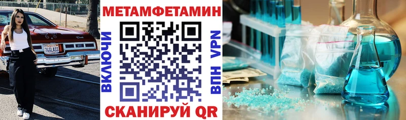 АМФ Розовый Всеволожск