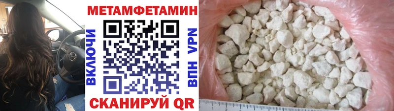 АМФЕТАМИН VHQ Всеволожск
