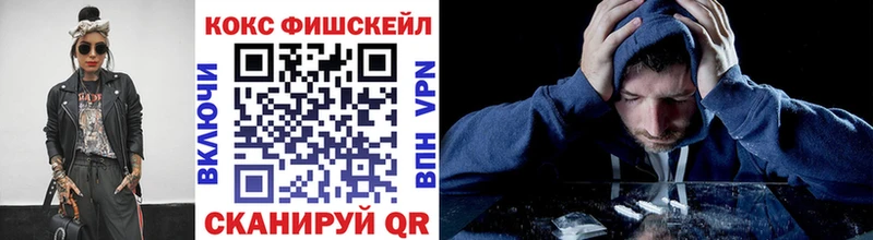 купить наркотики сайты  Всеволожск  omg   COCAIN 97% 