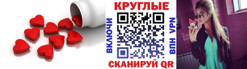 ЭКСТАЗИ DUBAI  Всеволожск 