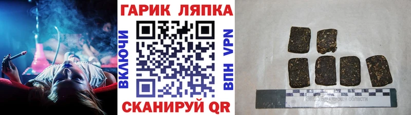 ГАШИШ Ice-O-Lator Всеволожск