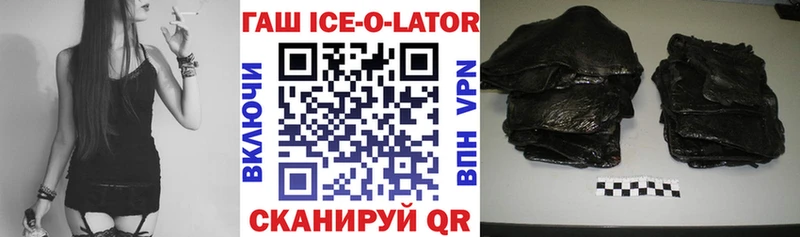 omg ONION  где можно купить наркотик  Всеволожск  ГАШ Premium 