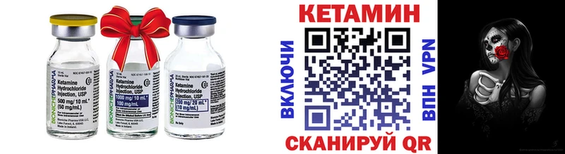 KRAKEN tor Всеволожск КЕТАМИН ketamine купить наркотики цена