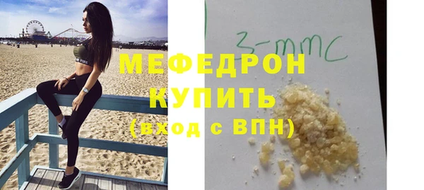 крисы Баксан