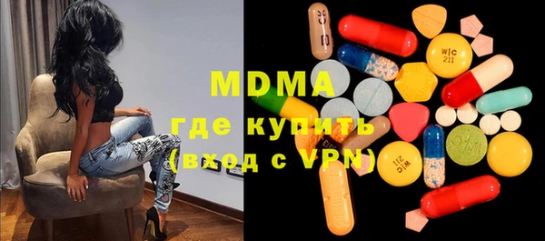 крисы Баксан