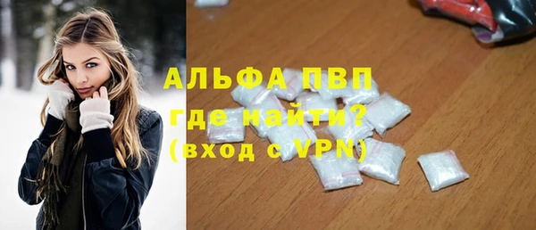 2c-b Балабаново
