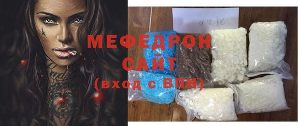 крисы Баксан