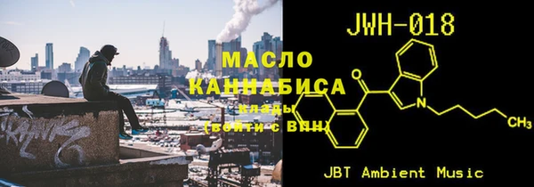 2c-b Балабаново