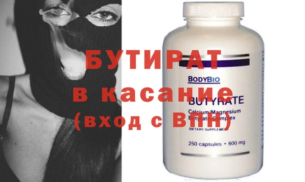 крисы Баксан