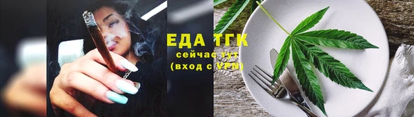 2c-b Балабаново