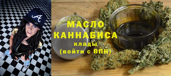 крисы Баксан