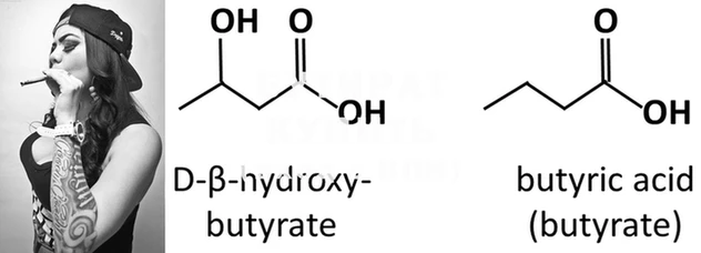 2c-b Балабаново