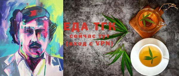 2c-b Балабаново