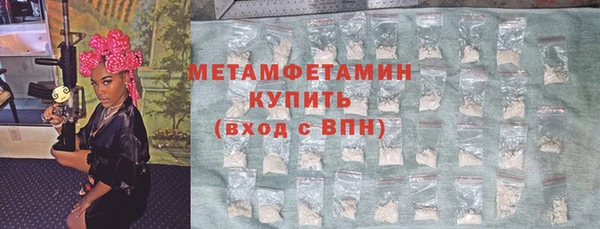 крисы Баксан