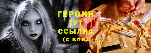 кокаин колумбия Балахна