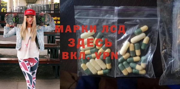 2c-b Балабаново
