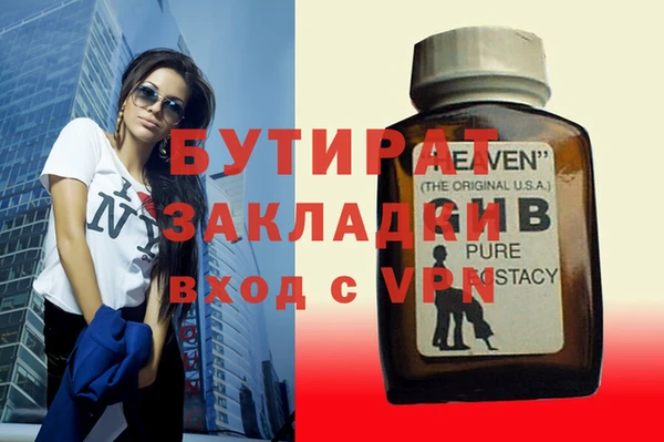 крисы Баксан