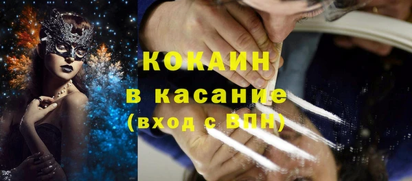 кокаин колумбия Балахна