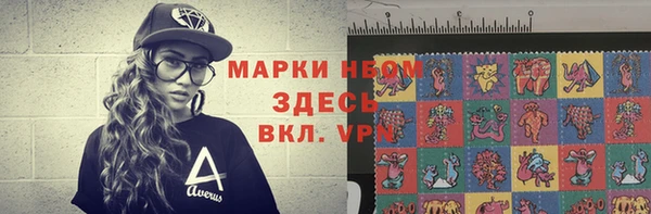 2c-b Балабаново