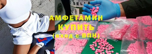 2c-b Балабаново