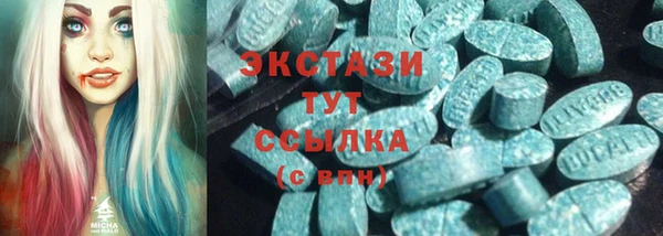 2c-b Балабаново