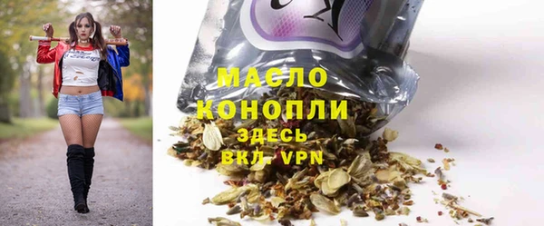 крисы Баксан