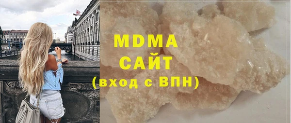 2c-b Балабаново