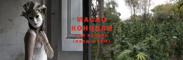 2c-b Балабаново
