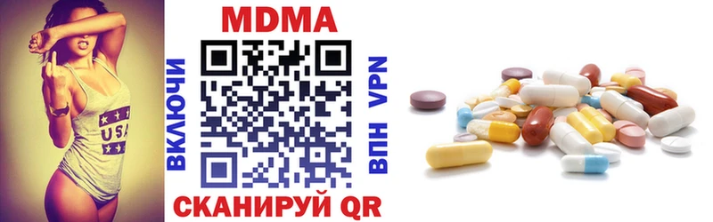наркошоп  Всеволожск  MDMA VHQ 