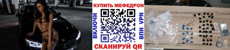 Меф кристаллы  omg ссылки  Всеволожск 