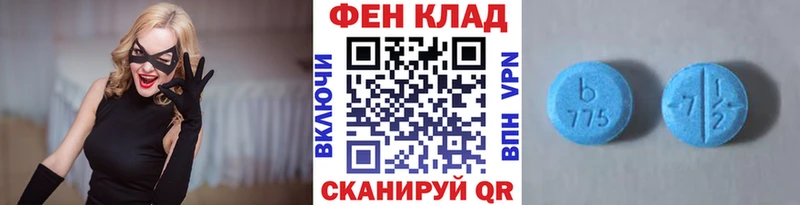 МЕТАМФЕТАМИН Methamphetamine наркошоп Всеволожск