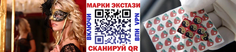 Марки NBOMe 1500мкг  хочу   Всеволожск 