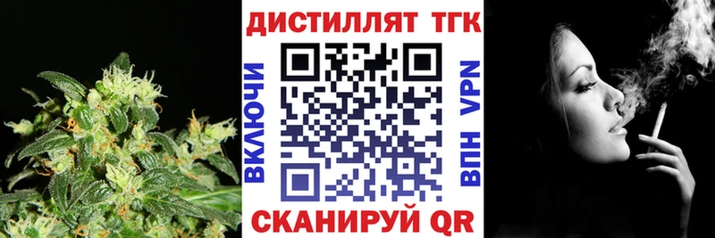 Дистиллят ТГК жижа  где можно купить наркотик  Всеволожск 