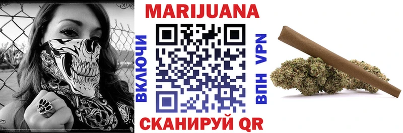 закладка  Всеволожск  Шишки марихуана Ganja 